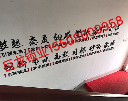 常德开锁培训