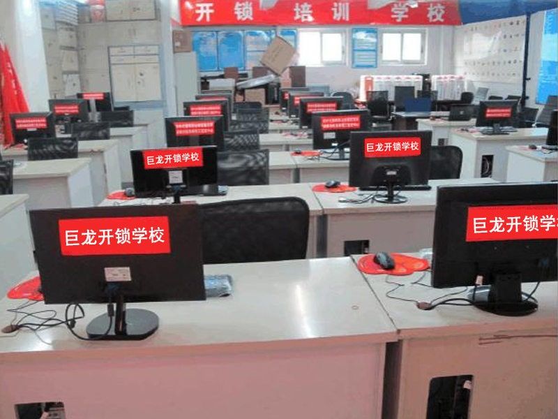 常德开锁技术学习班